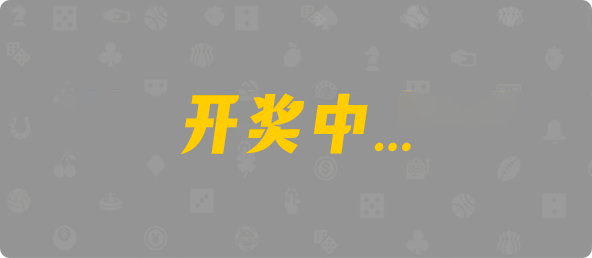 比特币28,组合,电能算法,加拿大28,预测网,加拿大pc在线,加拿大28在线预测,28结果咪牌,查询,数据,预测